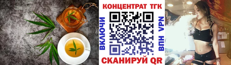 Canna-Cookies конопля  Чудово 