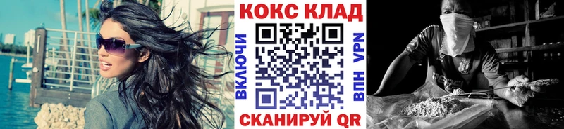 мега   Чудово  КОКАИН Перу 