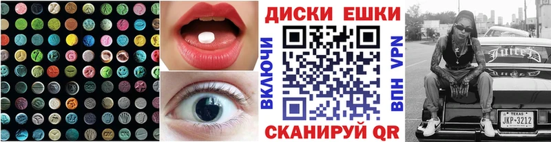 ЭКСТАЗИ VHQ  Чудово 
