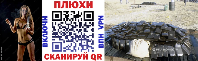Гашиш хэш Чудово