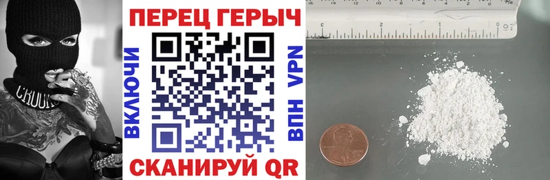 Героин афганец наркотики Чудово