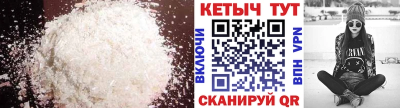 Кетамин ketamine  мега ССЫЛКА  Чудово  где продают наркотики 