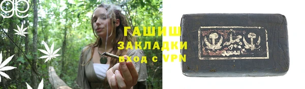 мефедрон Аркадак