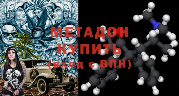 мефедрон Аркадак