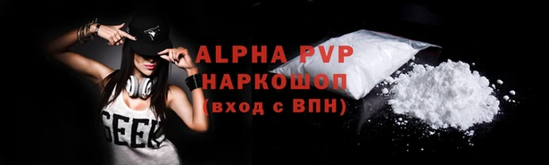 мефедрон Аркадак