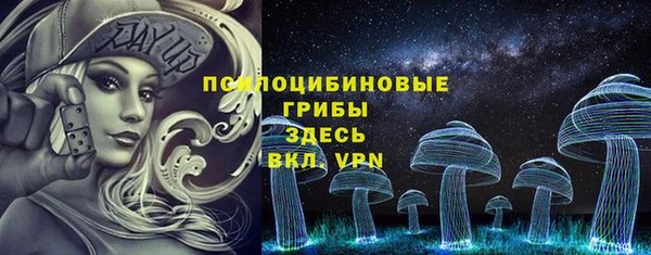 каннабис Арсеньев