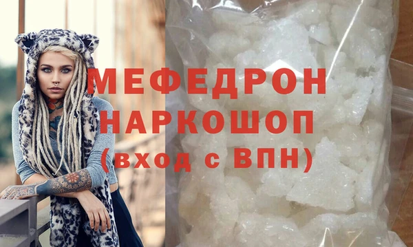 мефедрон Аркадак