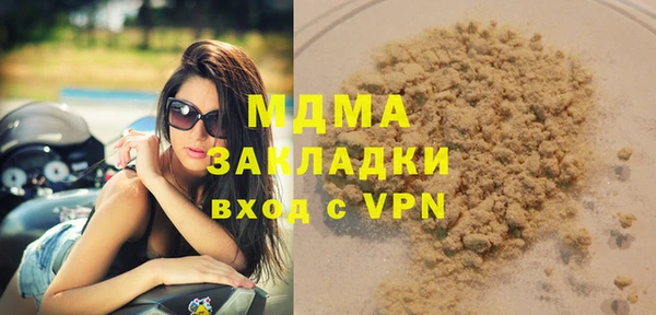 каннабис Арсеньев