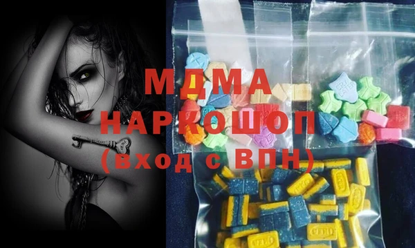 mdma Армянск