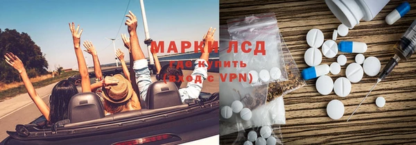 мефедрон Аркадак