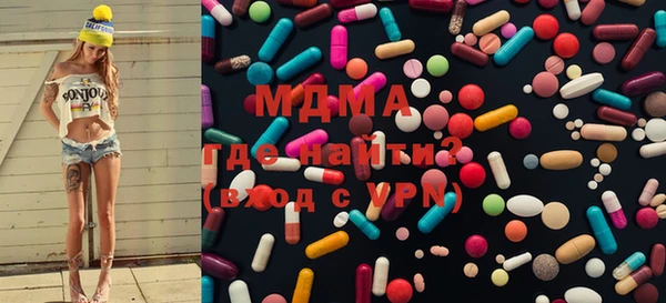 каннабис Арсеньев