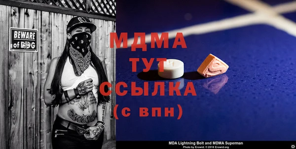 COCAINE Протвино