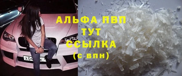 мефедрон Аркадак