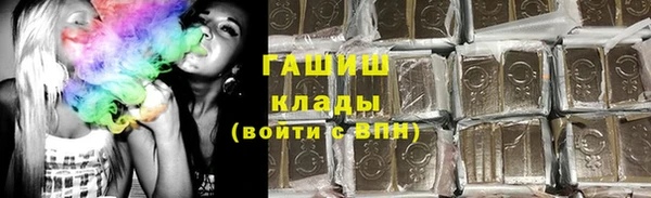 мефедрон Аркадак