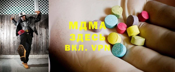 каннабис Арсеньев