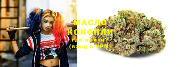 каннабис Арсеньев