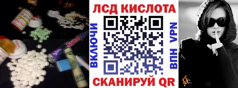 Лсд 25 экстази кислота  гидра tor  Чудово  купить закладку 