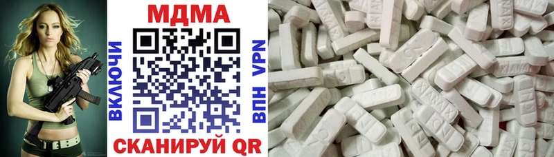 MDMA VHQ  shop состав  Чудово  omg  