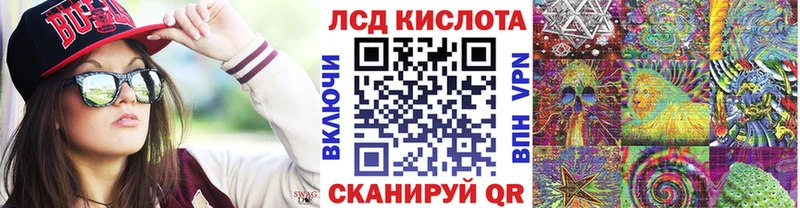 Марки 25I-NBOMe 1,5мг  где продают   Чудово 